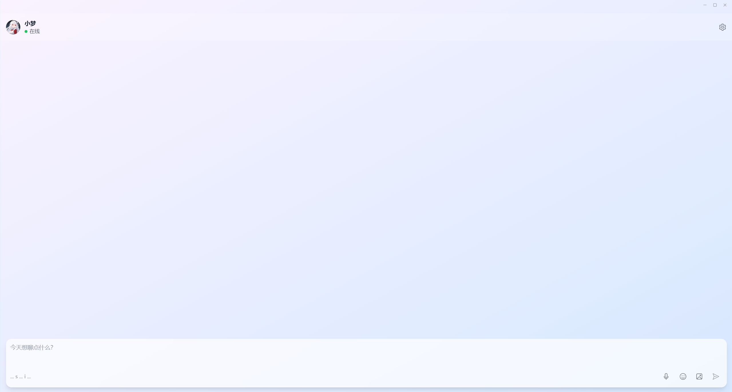 最终客户端完成界面